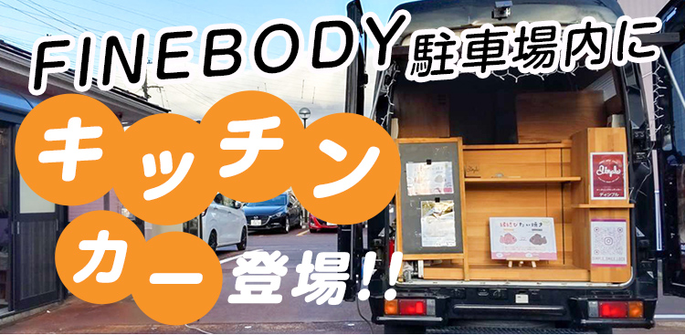 Breath《ブレス》